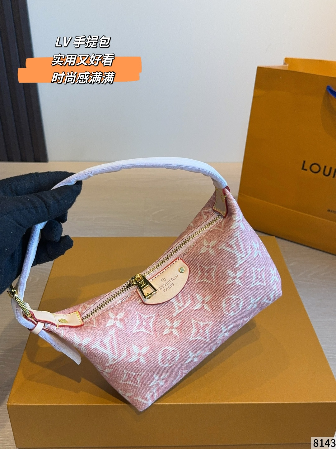 LV Denim Top Handle Handbag Monogram Canvas Denim